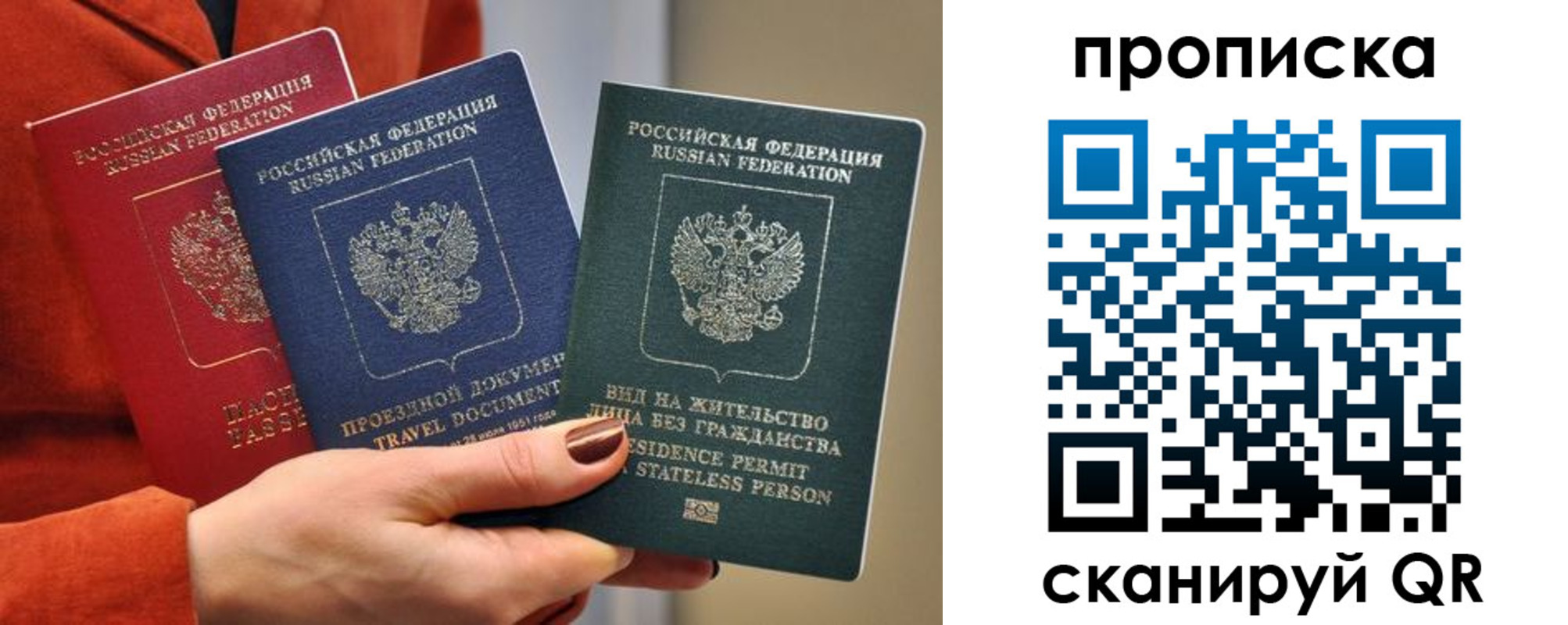 пропишу в квартире в Кировской области