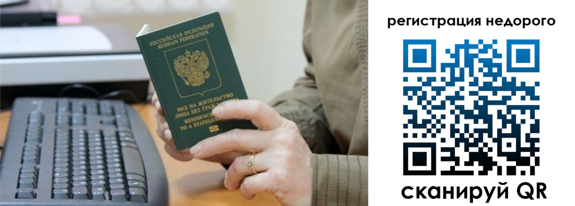форма 3 в Кировской области