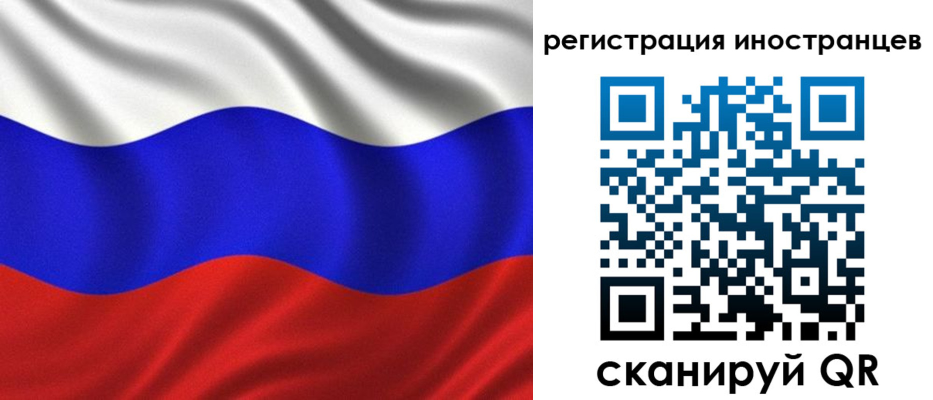временная регистрация адрес в Кировской области